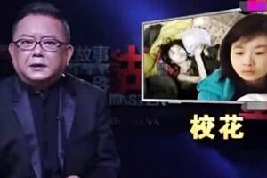 高顏值校花淪為「階下囚」，關垃圾堆5年衣不蔽體，警察：管不了!