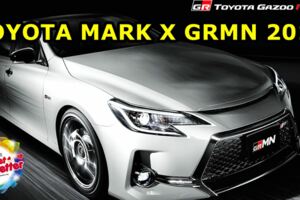 ToyotaMARKXGRMN2019東京改裝車展正式亮相！全球限定350台！