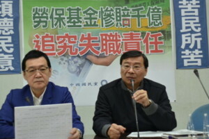 驚！勞動基金單月虧損1200億　3張圖看政府賠光人民退休金  