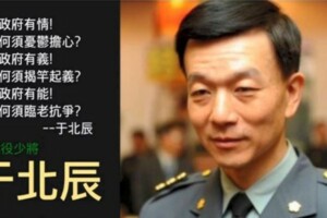 邱國正摃綠委拒拆蔣銅像 于北辰：裝甲兵誠愛熱回來了