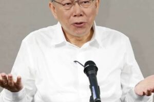 柯文哲機場為手機充電引熱議陳冠廷：遺憾被插座完勝