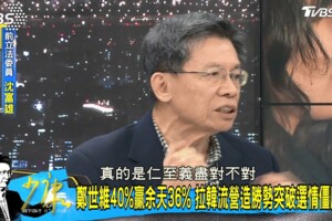 當初讓位還賣5棟房　他嘆：余天對民進黨仁至義盡