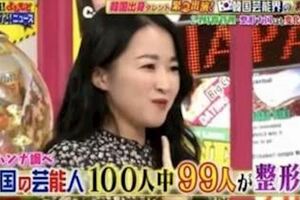 韓女星爆料韓國藝人99%都整容每次見面臉都不一樣！