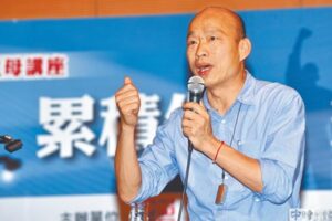 韓國瑜啟程訪陸 今見港特首！港澳深廈經濟之旅 訂單估逾10億