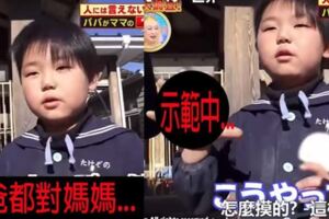 爸媽要關門拉！幼稚園小朋友爆「爸爸親親時會…」加手勢示範：回家絕對被打死