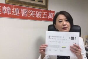 高雄人也支持！王鴻薇：連署挺韓國瑜選2020突破5萬份