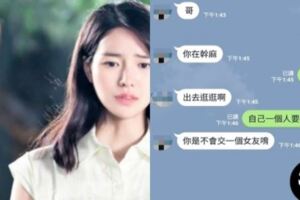 讓千人笑翻的「實力單身」！妹子丟球告白：當我假男友　木頭男「超直白神回覆」對方傻眼：難怪沒女友