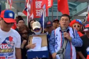 韓粉急 湧國民黨中央喊：徵召韓國瑜選總統