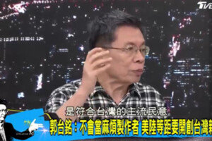 郭台銘是藍版蔡英文？沈富雄提3點打臉　稱郭符合台灣主流民意