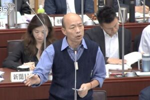 議員要求韓國瑜 喊發大財 許崑源怒嗆這句話..