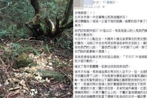 你在山上看過「被丟棄的麵包」嗎？神人解惑：千萬不要撿！網友發毛：原來是這樣...