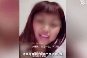 直播間傳嬰哭聲！狠母暴怒…拎起重摔