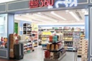 反送中鎖定「藍店」破壞 美心旗下餐廳、優品360遭殃