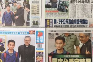 今日（10/24）重點新聞報你知