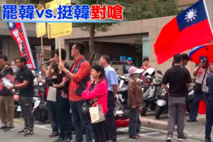 不滿罷韓侵門踏戶 挺韓民眾揮舞國旗對陣抗議