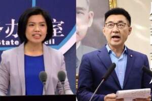 江啟臣當選國民黨主席…國台辦說話了