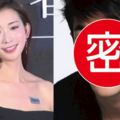 42歲林志玲下最後通牒！直接當面對「這個男人」喊話，如果你「三年內」不娶我....我這輩子就就不結婚了！