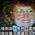 18件「全部看完後你會對這個世界有巨大陰影」的超泯滅人性謀殺案！