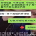 20對情侶分手的聊天記錄，假裝微笑，淚水打濕了屏幕