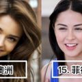 2017全球「美女最多的15個國家」排名出爐！俄羅斯才第7，第1名讓人看了心超癢...