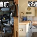 這對夫妻打算改造廂型車時沒人想像到會變什麼樣，幾天後他們就住到根本不想回家了！