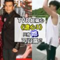 TVB大小超！《溏心3》香香公主Bikini照播，陳敏之激情戲卻被刪沒得看！網民：都是親生女不是？