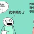 10張「別人的旅行方式VS我的旅行方式」對比圖！你屬於背包客還是觀光客呢？