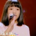 10歲小女孩只學3年中文，一開口就驚艷評審與觀眾。