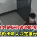 親媽為讓女兒幫弟弟還債堵門8小時，女兒無奈做出驚人決定，讓母親羞愧！