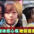 男友救人後溺斃　她自責「沒去海邊就沒事」燒炭亡