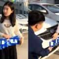 超扯「女車主」拿到新車牌後，車牌號碼讓她「害羞」尷尬，都不想掛車牌了