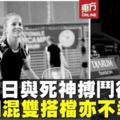 羽壇再傳噩耗　陳致佃混雙搭檔不治身亡