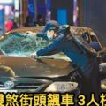 黑白雙煞街頭飆車3人枉死