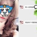 電競「萬人迷」女友每晚玩...7天懷孕糗得病！狂call女表兄弟：差點G！