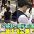 「最美的新娘」途經車禍現場　女醫生披婚紗跪地救人