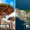 整座都是鑽石的島…　10個「藏很多秘密不想讓你知道」的神秘小島