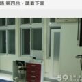 極品房東出租套房寫「請看下面」，超狂內容讓網友一致朝聖狂喊「我想租」