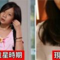 《海角七號》大大長大了！經典「電梯哼歌戲」爆紅　叛逆少女變「23歲甜美電眼女大生」正翻❤