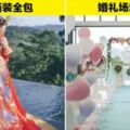 網路爆紅！大馬新娘竟用「淘寶」淘出一個超便宜的婚禮　婚紗西裝買到完　還便宜過在大馬用租的