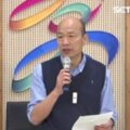 蘇貞昌酸「行政院會一次都沒來」韓國瑜這麼回應