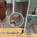 黃心穎拒絕向鄭秀文道歉，父親替她出面解釋，承認自己教女無方