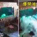 咖啡店魚缸爆開「直接變瀑布」把客人沖走　「玻璃上裂痕爬出」的畫面就是意外徵兆！