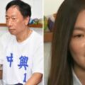 打出夫人牌？曾馨瑩「回娘家哭了2次」大嘆很辛苦　郭台銘「自責沒保護好她」：箭射我這邊來