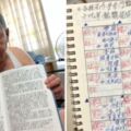 不識字爺爺自學認字！　超狂筆記「什麼內容都有」網直接跪在手機前