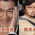 5個你不會相信是「同父同母生出來的」演藝圈兄弟妹黨，大家看到#5王力宏的兄弟都崩潰了