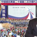 韓桃園拚選舉 傳郭王會同時登場 國民黨陷分裂 一觸即發