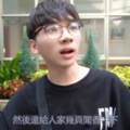 蔡論文爭議 23歲高雄年輕人這樣看