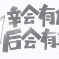 楓林網事件效應！小鴨、gimy.tv等違法影音網緊急關站避風頭