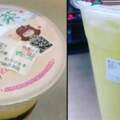 古早味手搖飲聖品「蛋蜜汁」你還記得嗎？　網友分析消失原因...網友哭哭：好懷念！