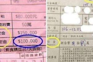 「定金」和「訂金」有什麼差別？若你不知道，小心一分錢也要不回來！到時就虧大了...